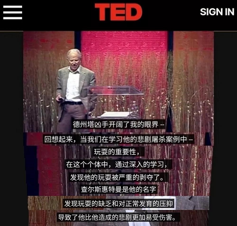 家長(zhǎng)須知（62）玩耍對(duì)孩子有多重要？真相或許會(huì)顛覆你的認(rèn)知