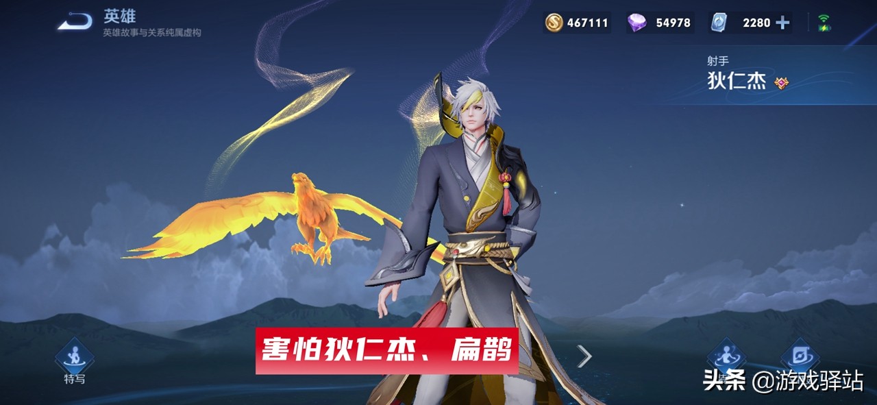 王者榮耀新英雄金蟬 王者榮耀:金蟬下周上架,玩法和英雄克制詳解,美猴王鳳翅冠升級