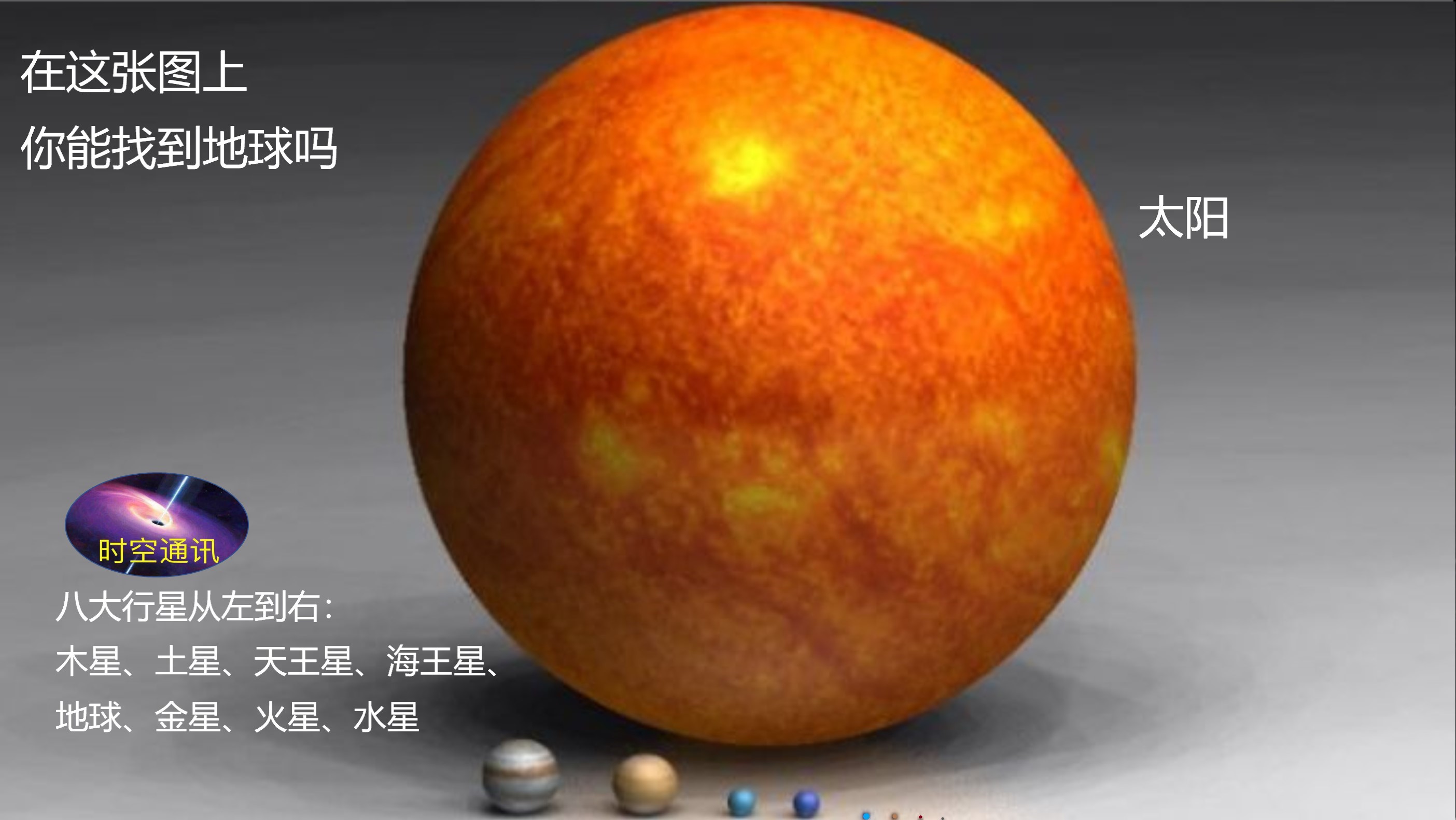 茫茫宇宙，為啥飄蕩著那么多石頭，由石頭組成的行星有幾多？