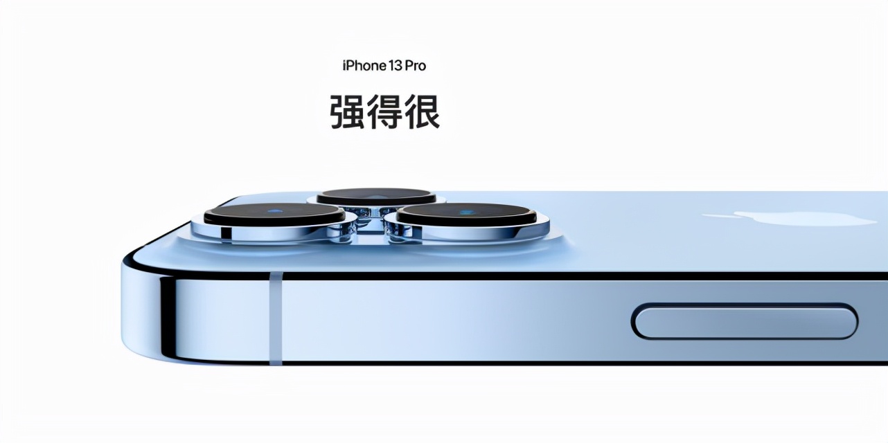 一定要買 iPhone 13 的 5 個理由！看完省下一千五