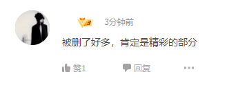 全網下架三天后，《迪迦奧特曼》重新上架，網友：我們的光又回來了